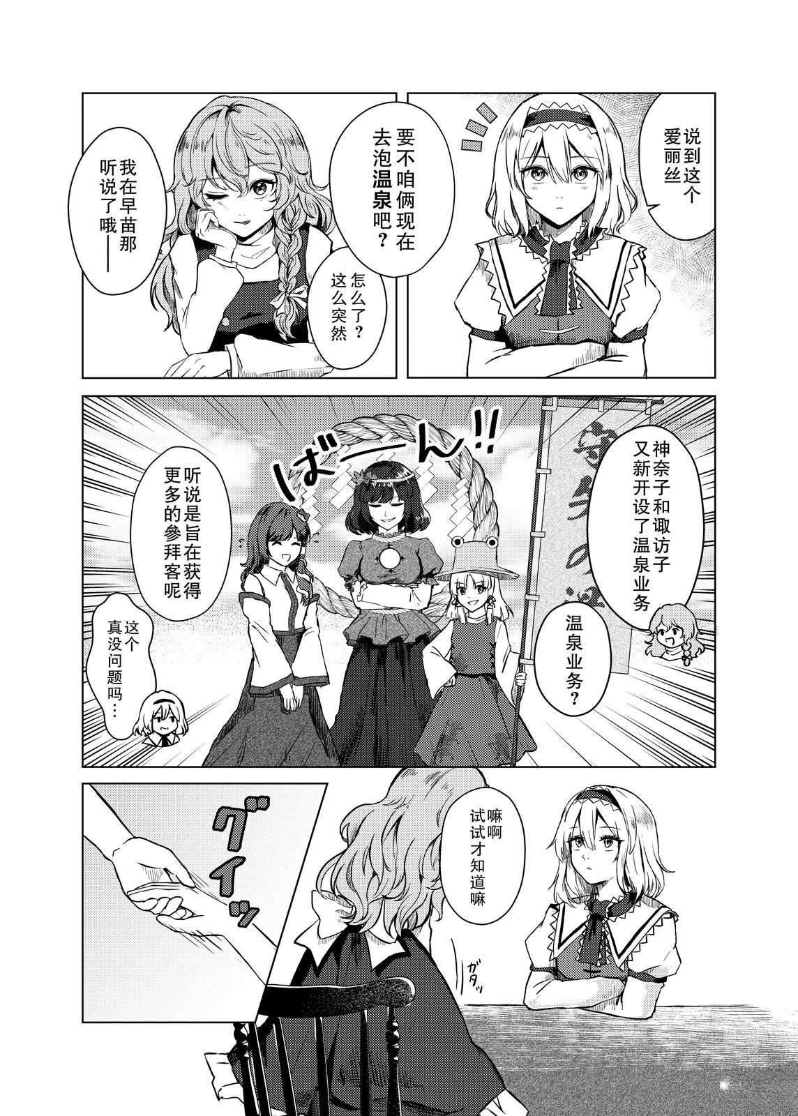 短篇5
