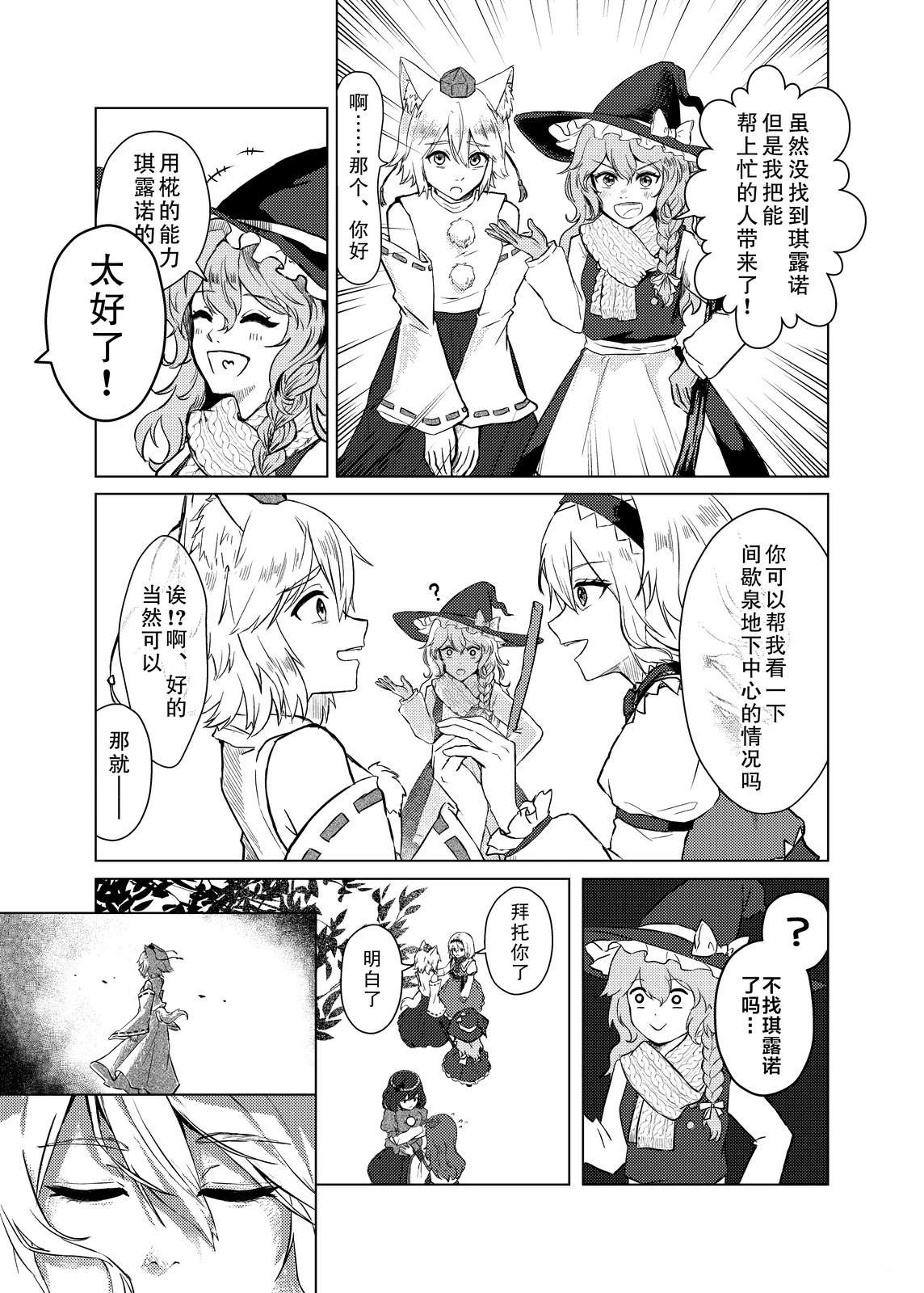 短篇13
