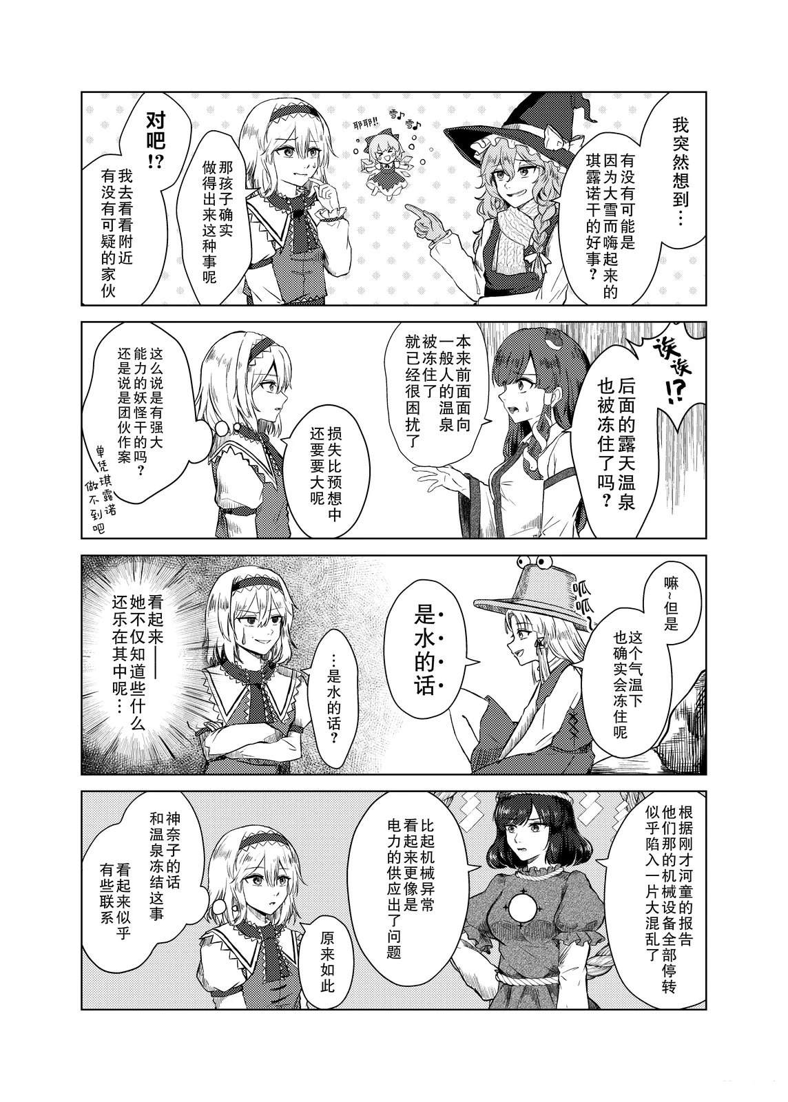 短篇11