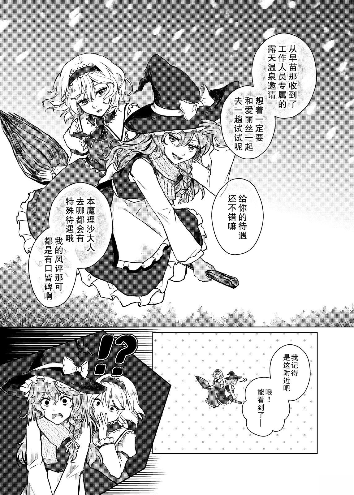 短篇7