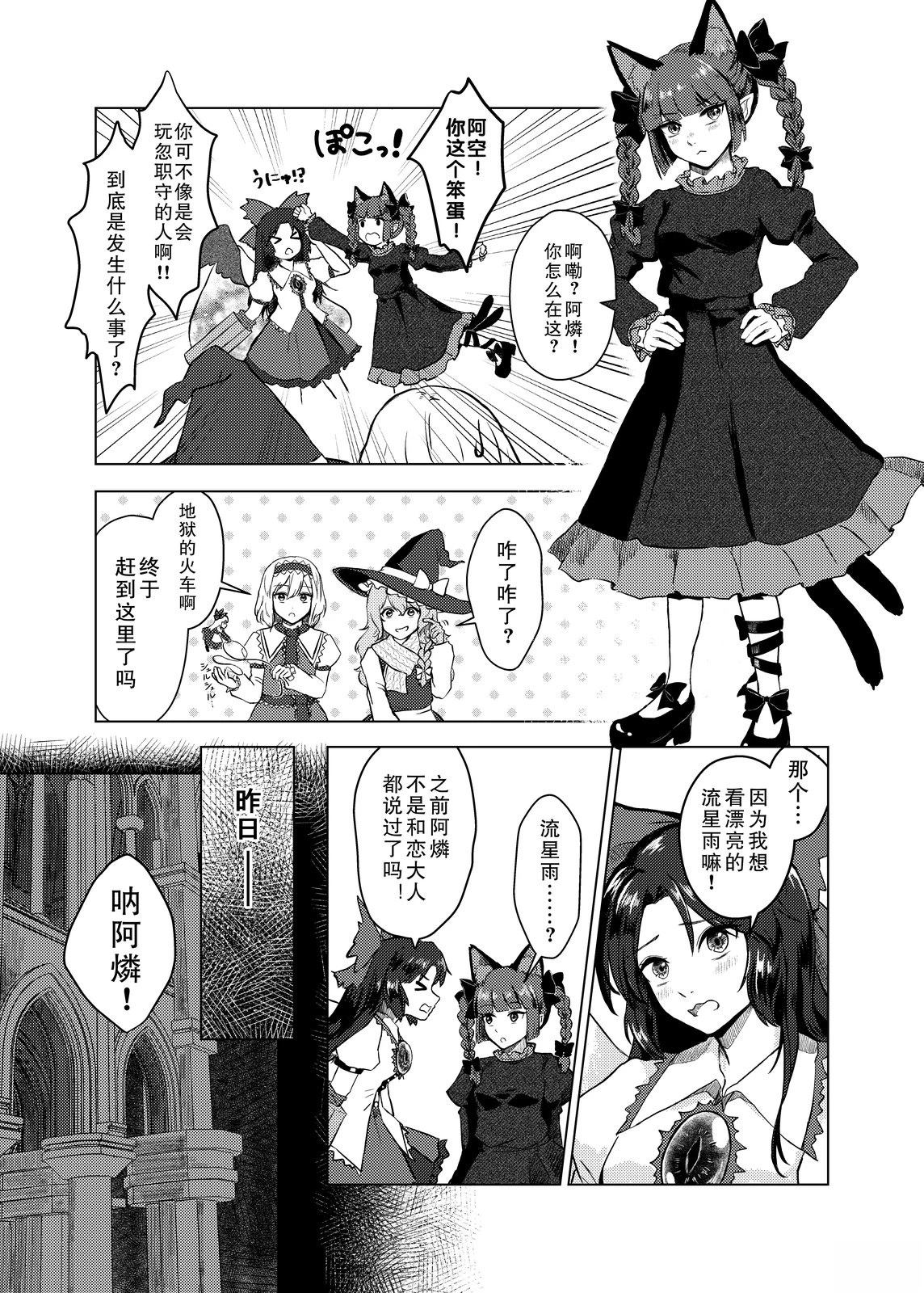 短篇25