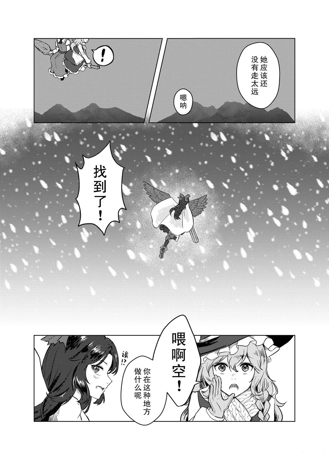 短篇16