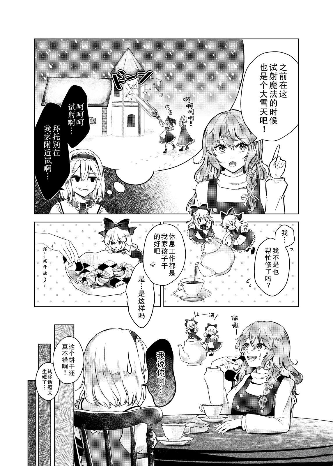 短篇4