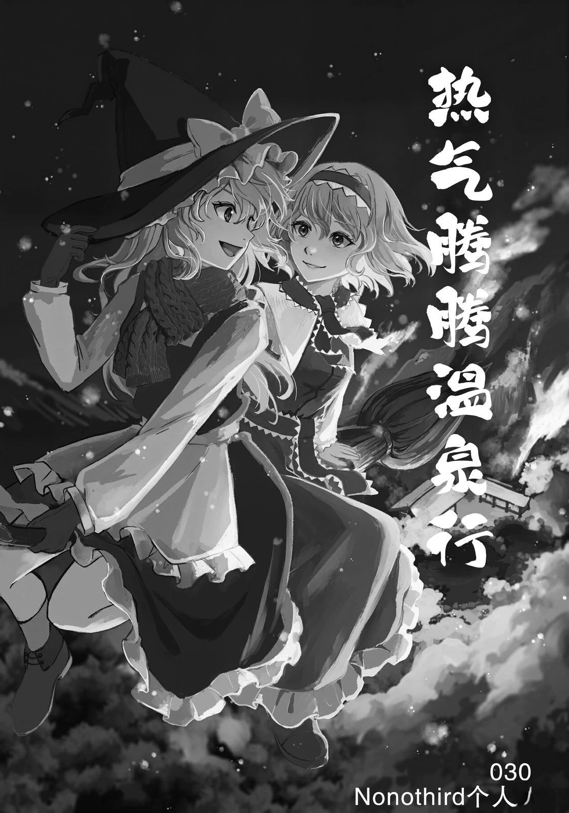 短篇1