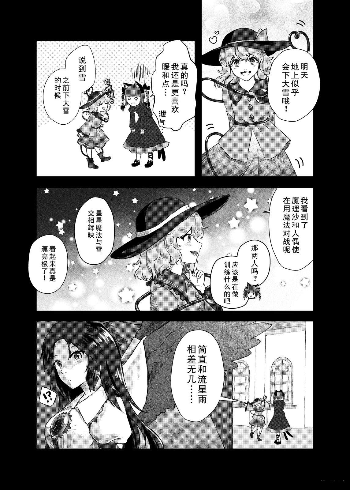 短篇26