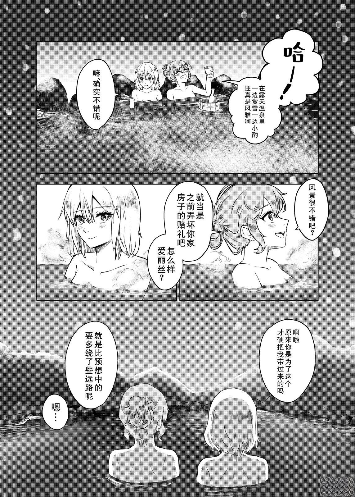 短篇32