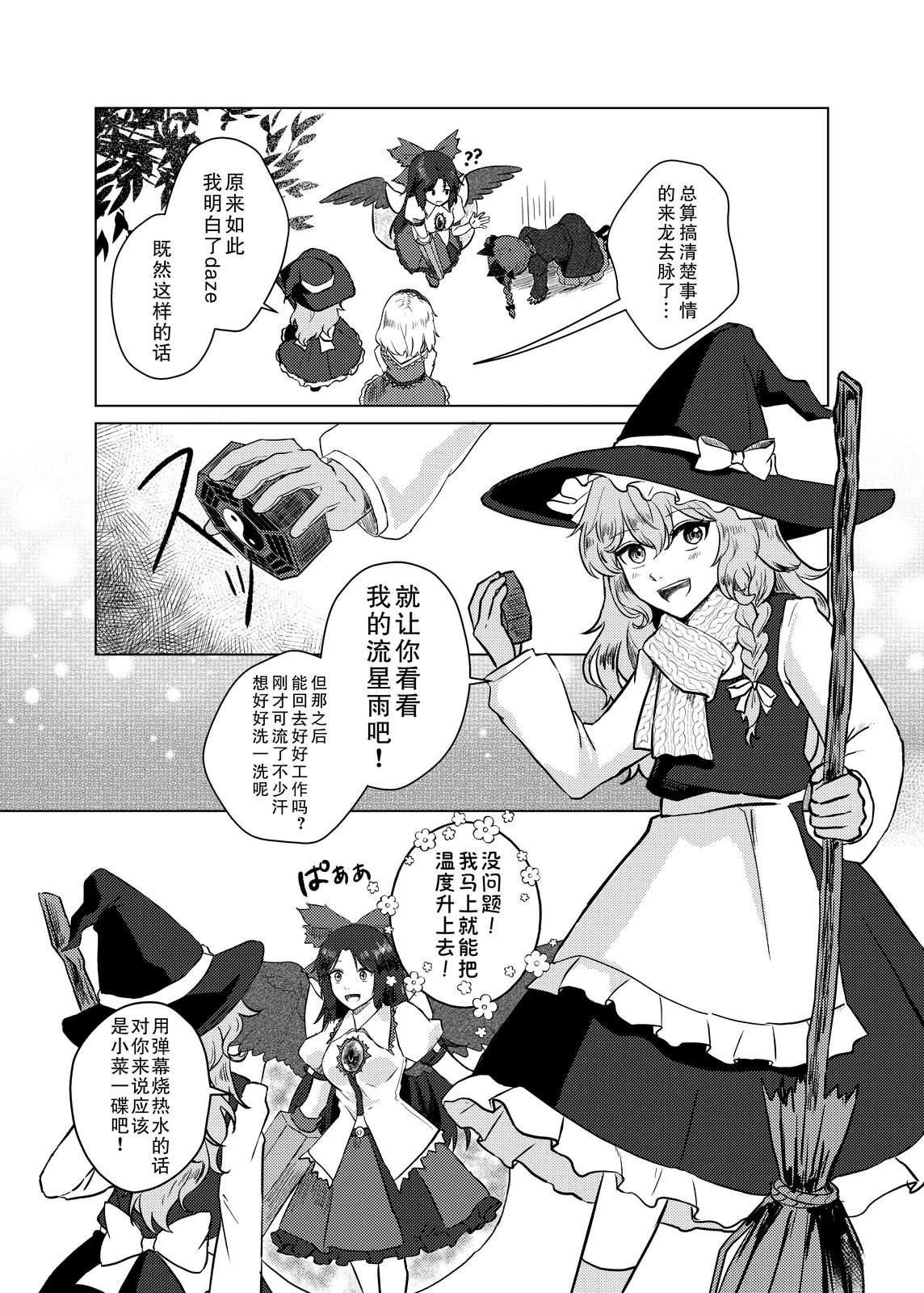 短篇29