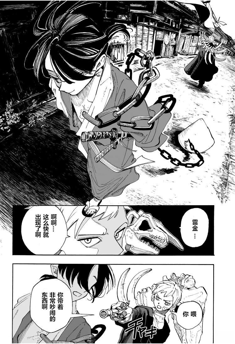 短篇7