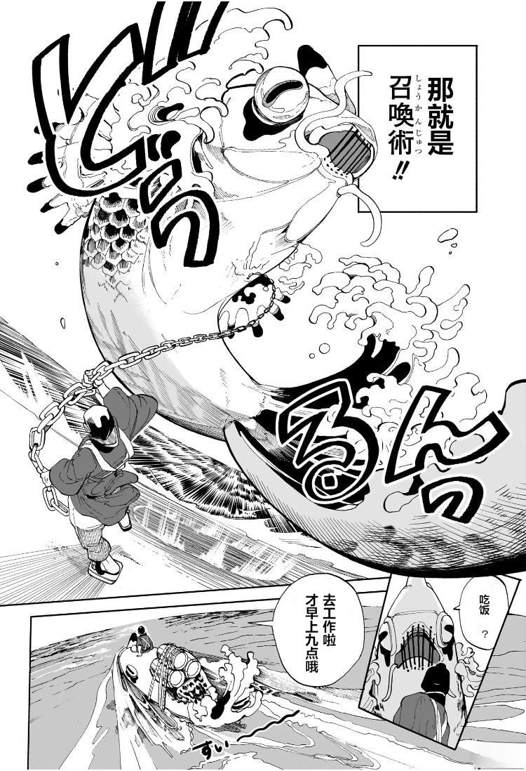 短篇5