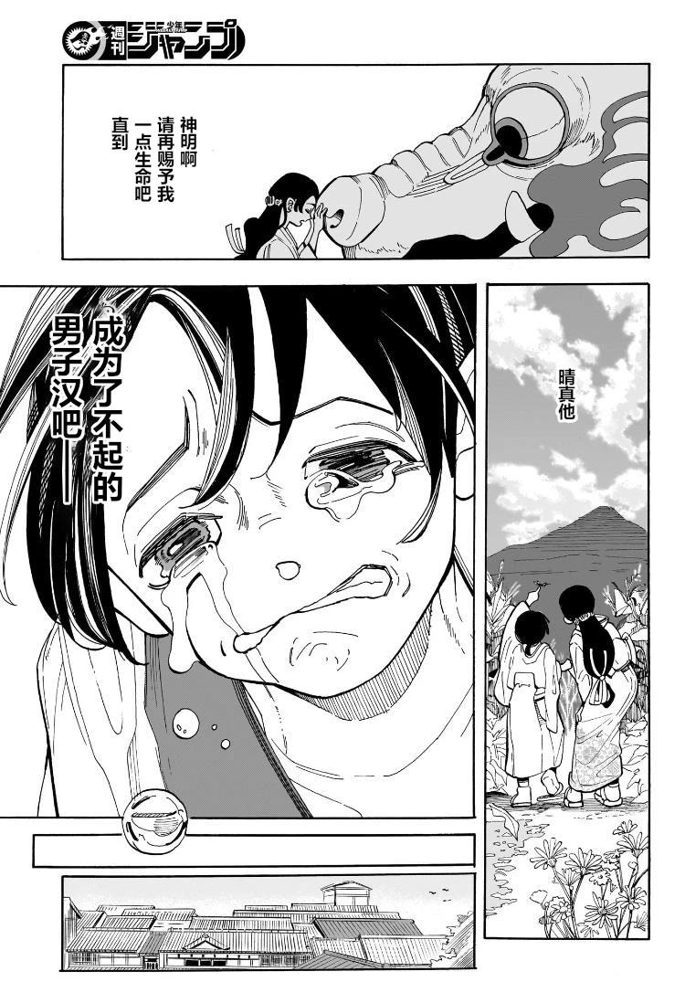 短篇40