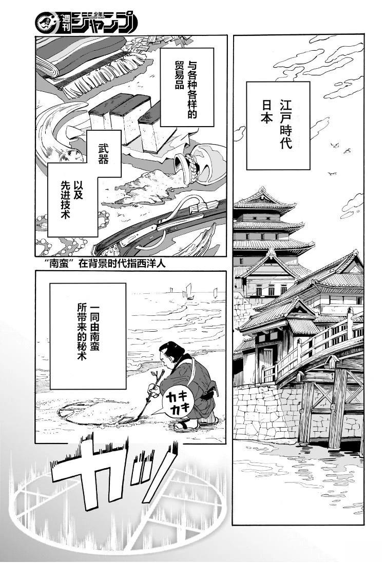 短篇4