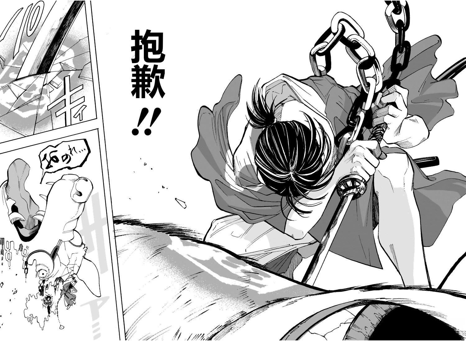 短篇38