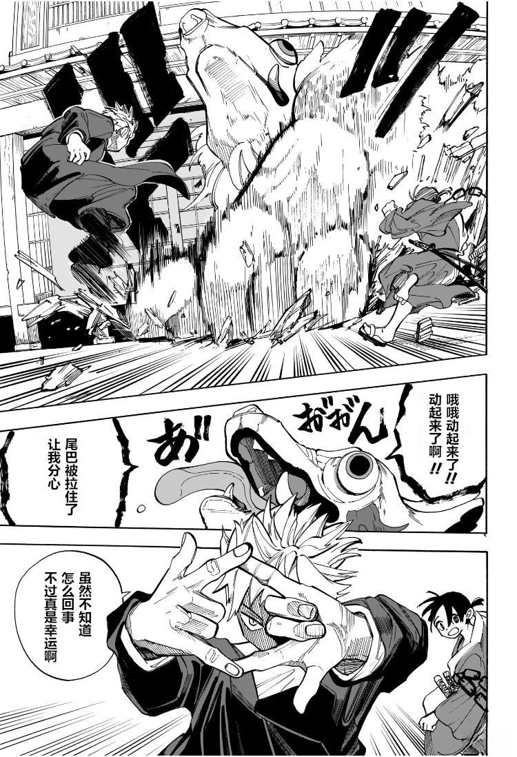 短篇17