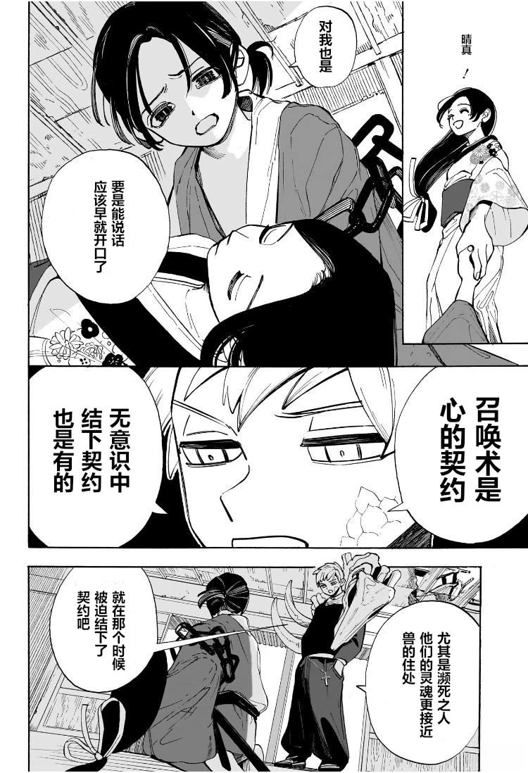 短篇26