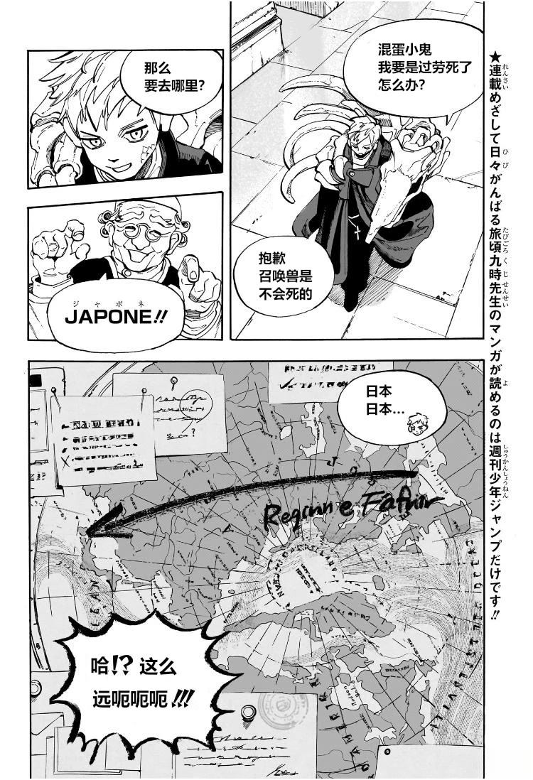 短篇3