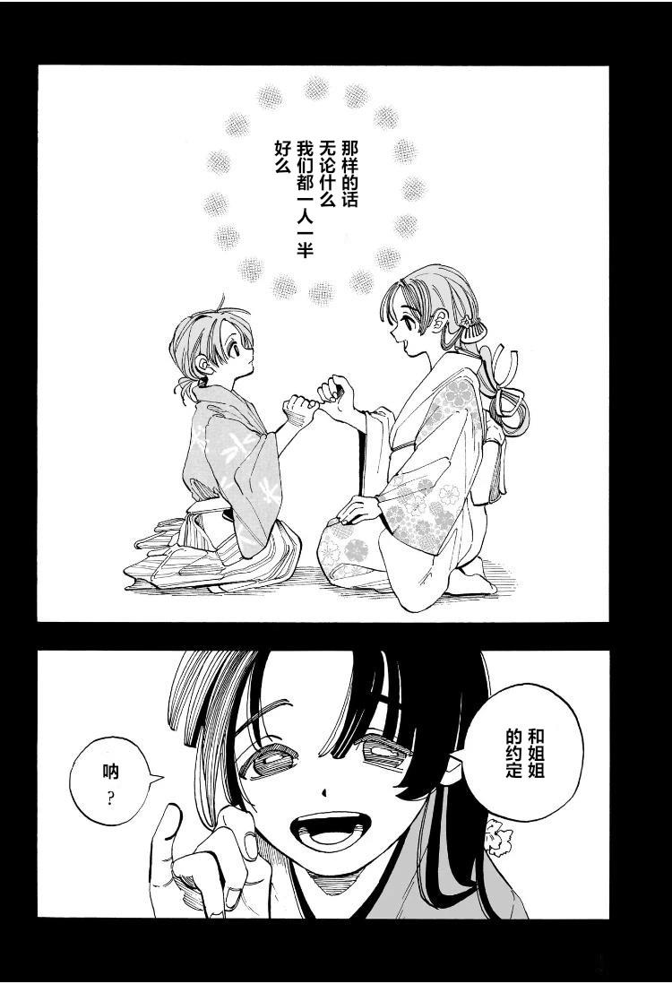 短篇32