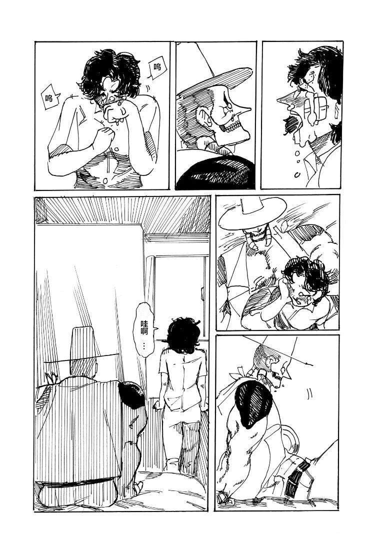 短篇42