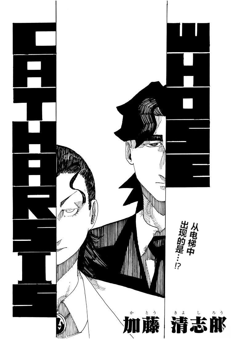 短篇1