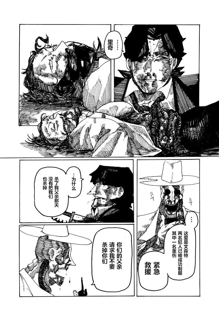 短篇29
