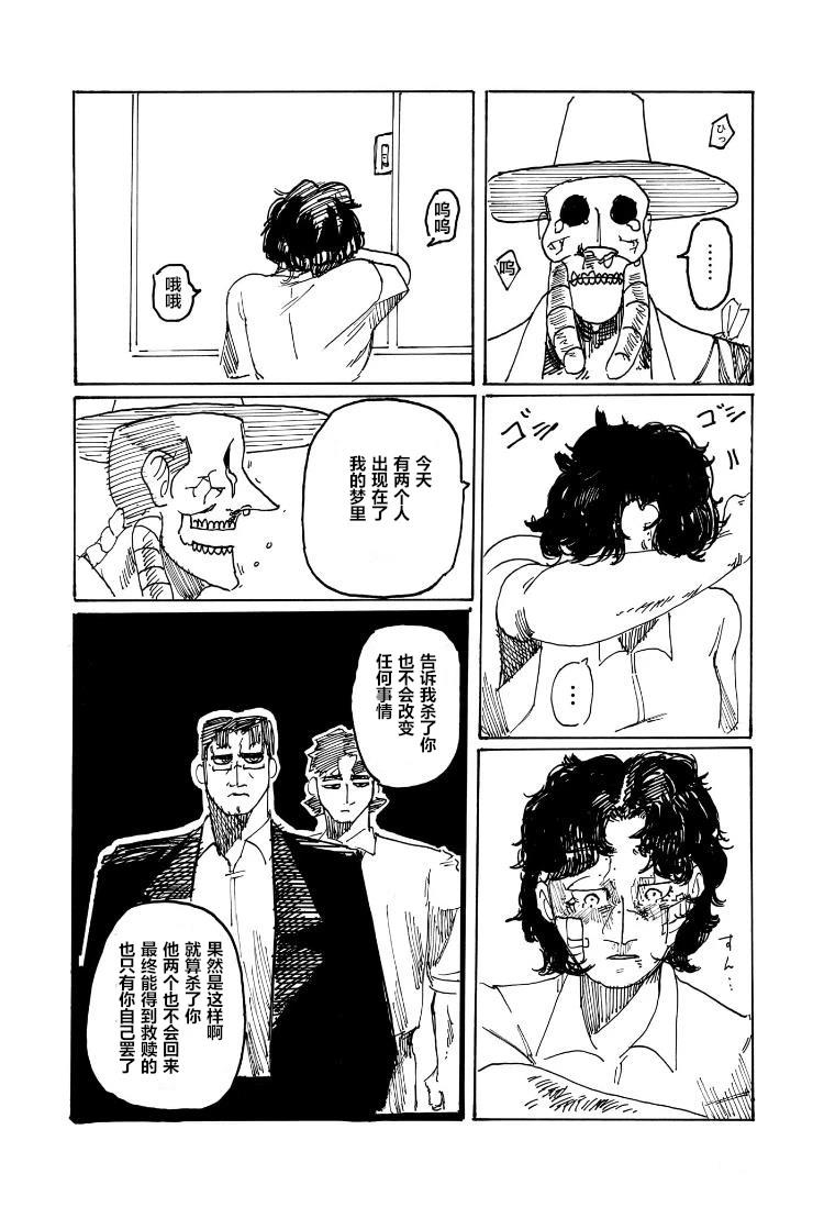短篇43
