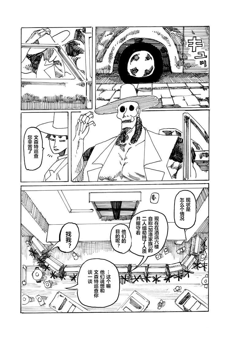 短篇2