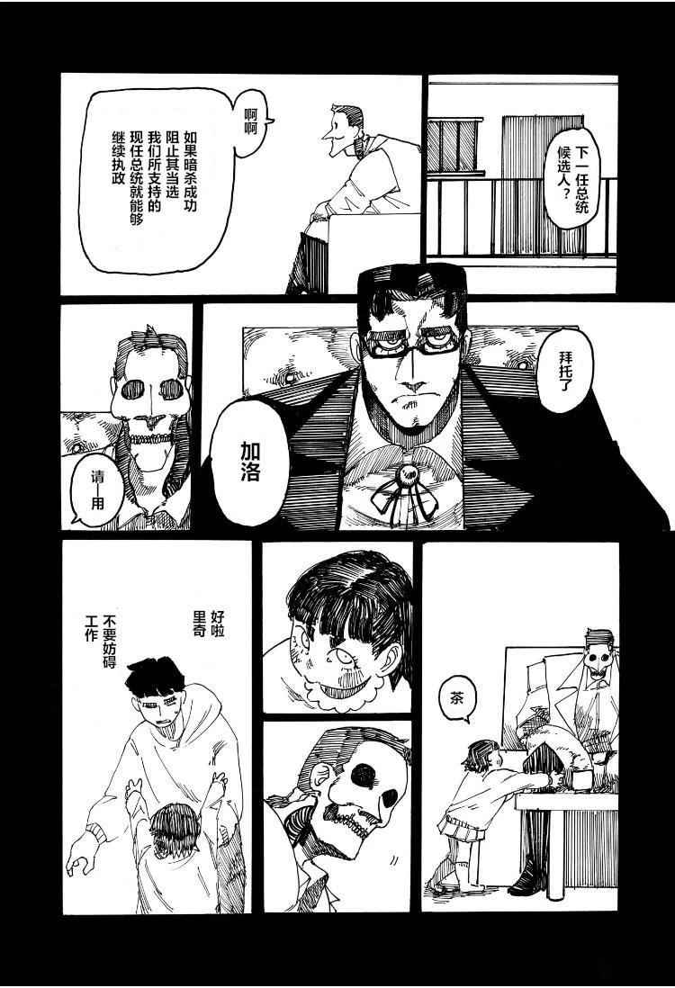 短篇21