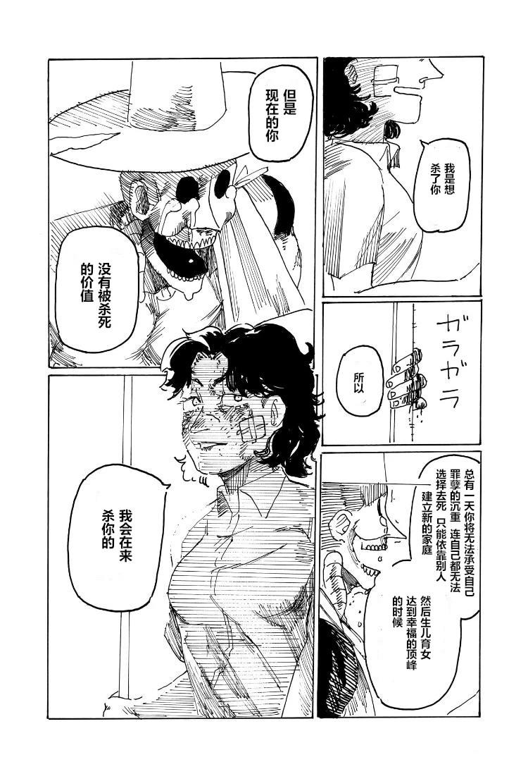 短篇44