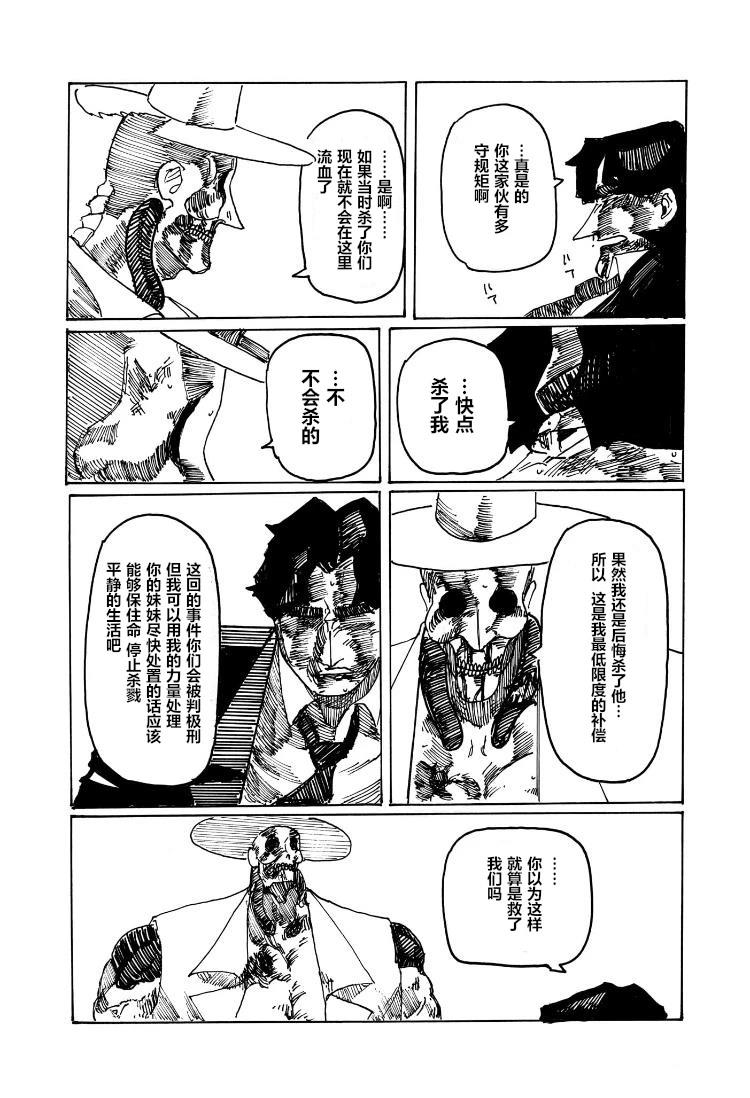 短篇30