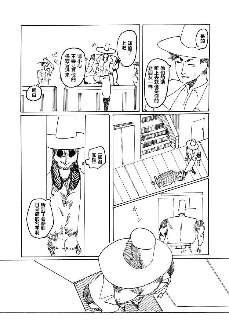 短篇3