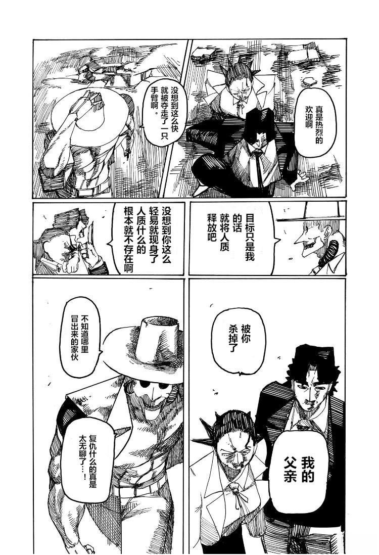 短篇12