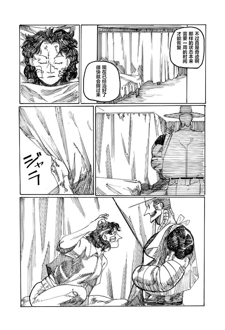 短篇35