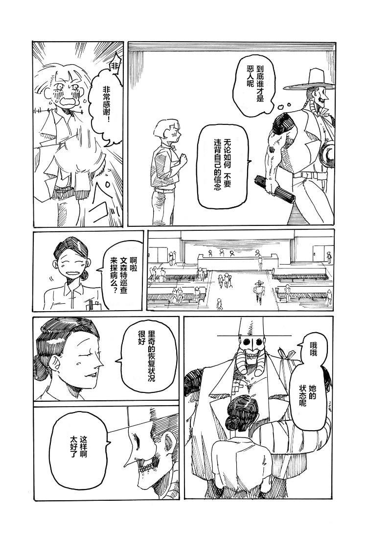 短篇34