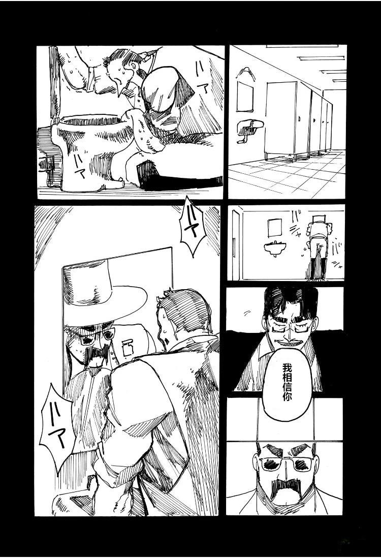 短篇24