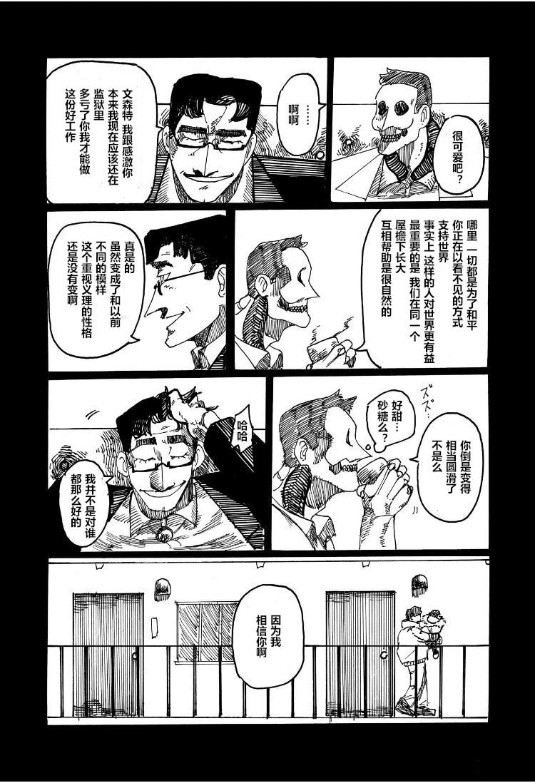 短篇22