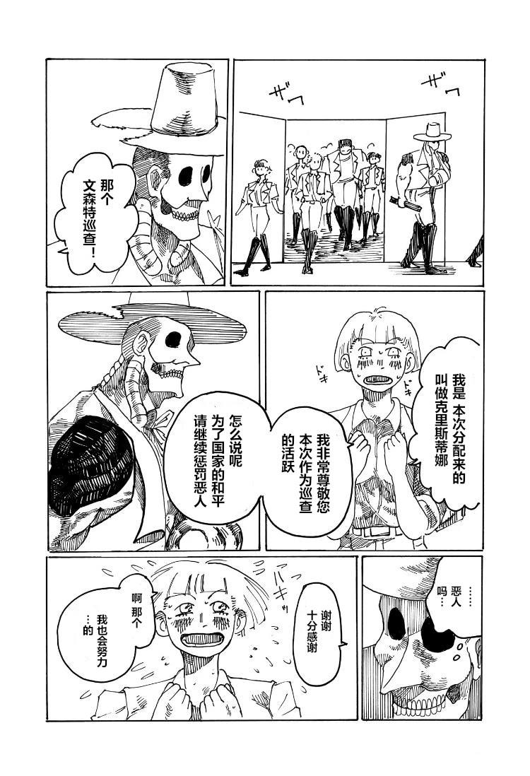 短篇33