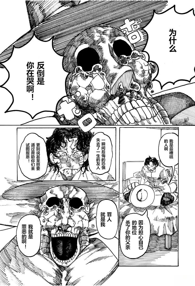 短篇39