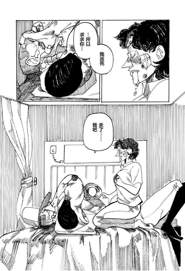 短篇40