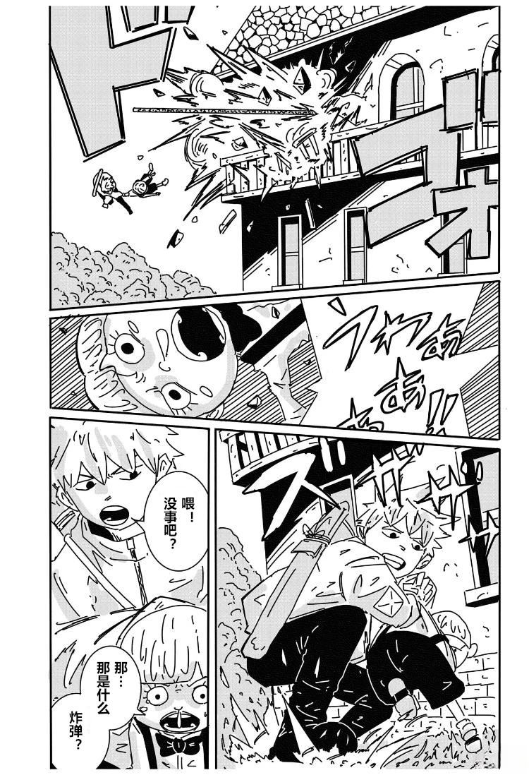 短篇30