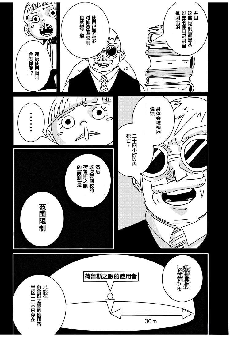 短篇15