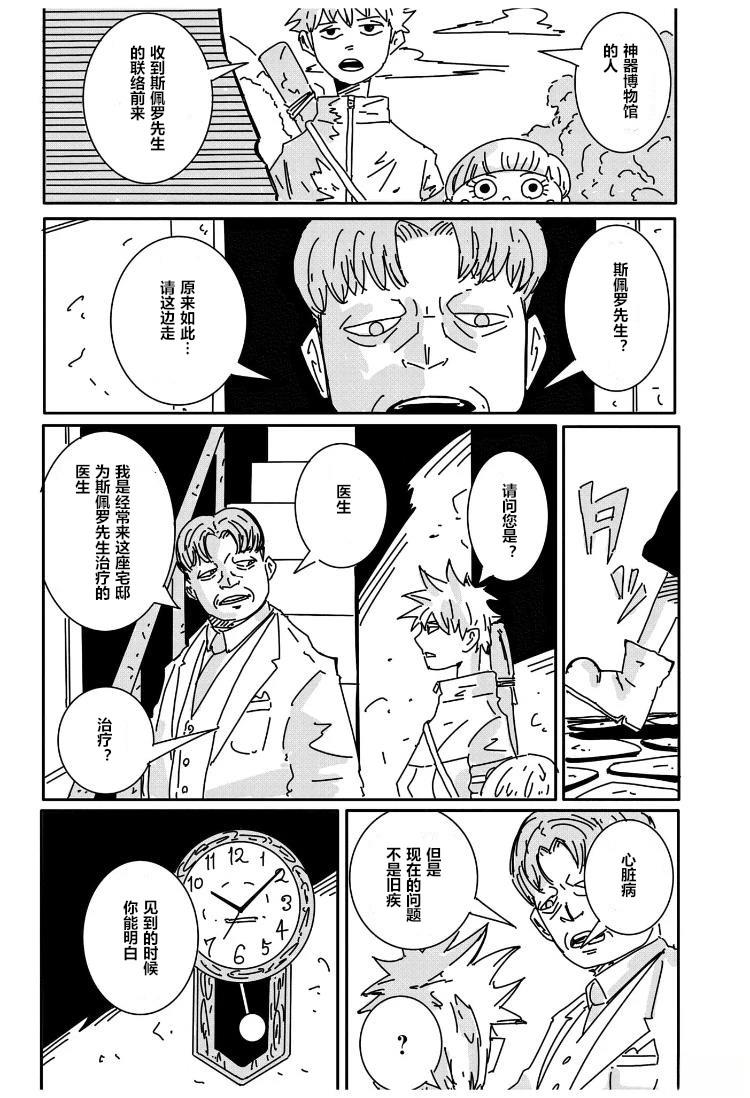 短篇11