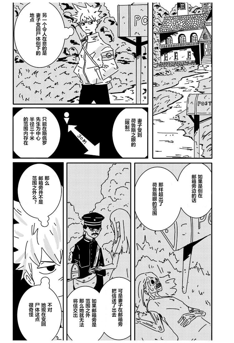 短篇25