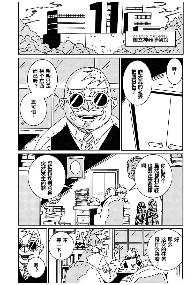 短篇2