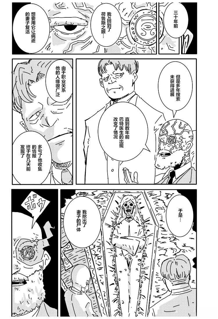短篇17