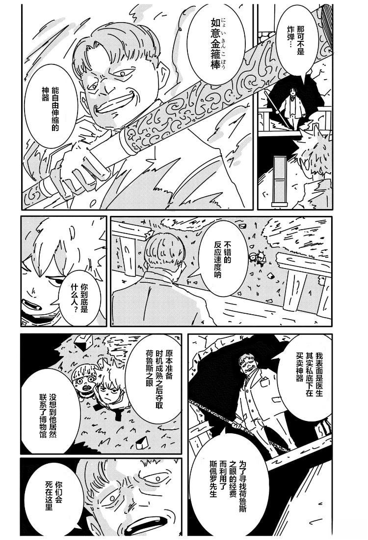 短篇31