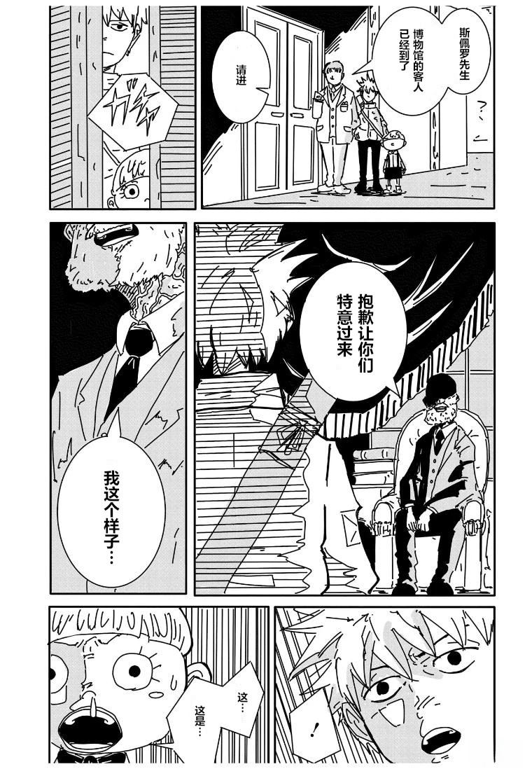 短篇12