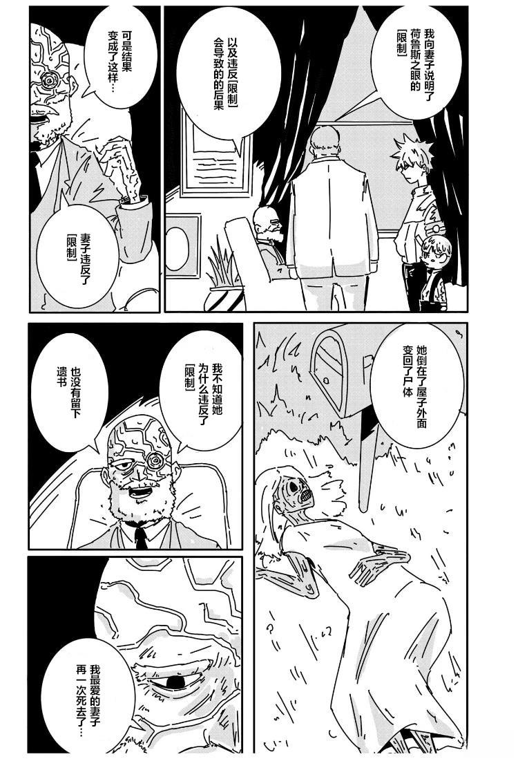 短篇19