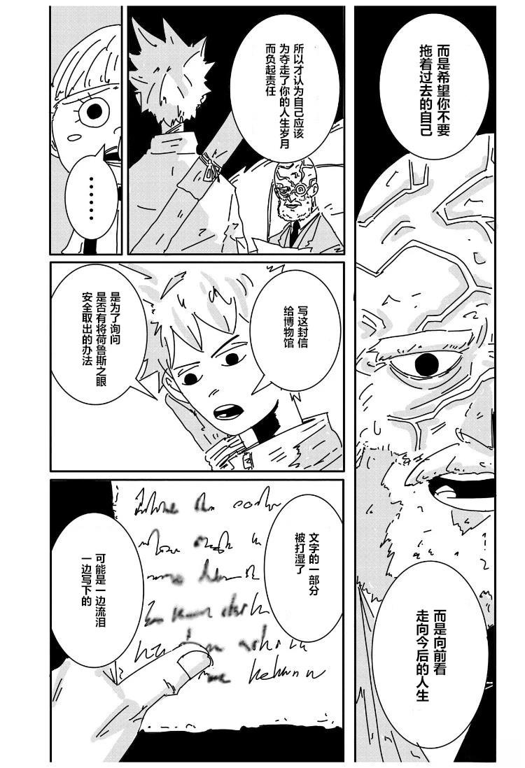 短篇22
