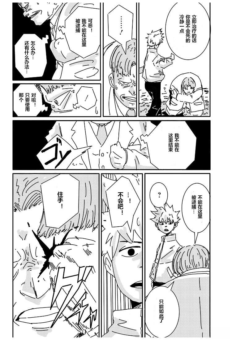 短篇39