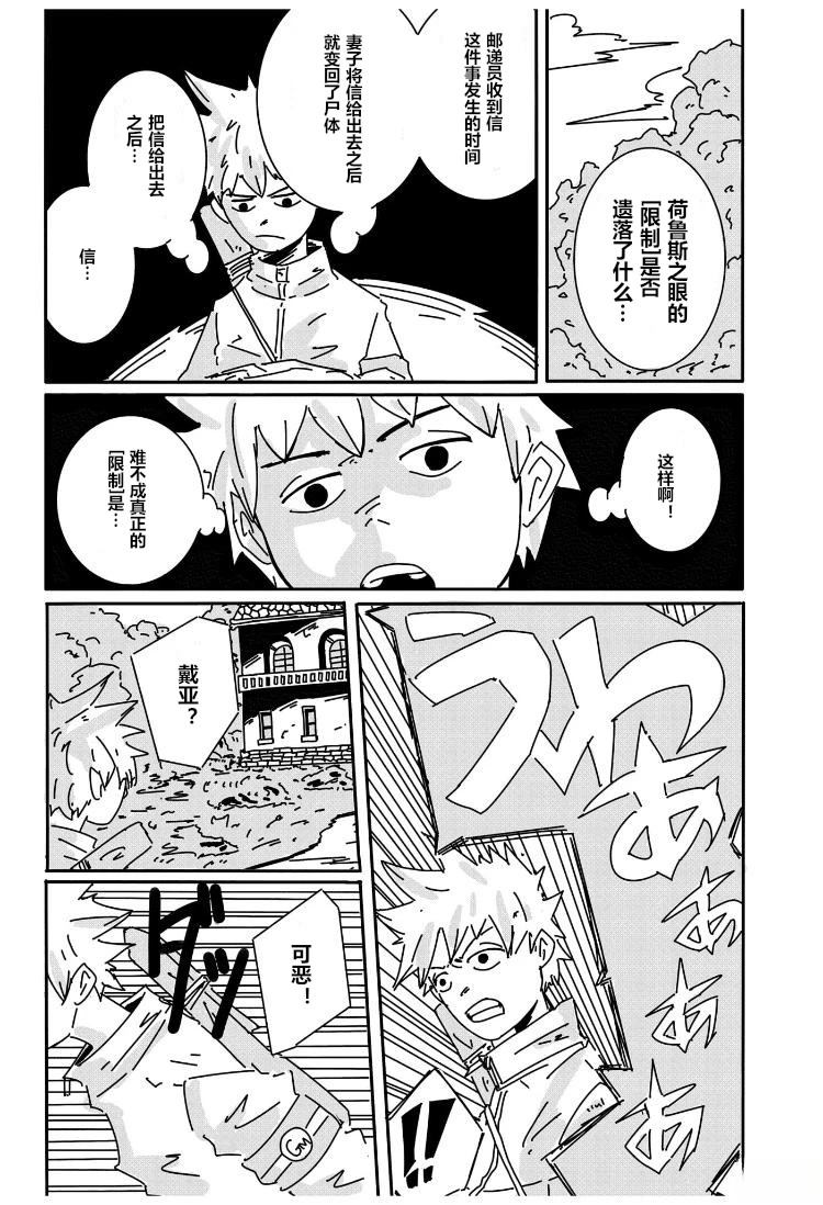 短篇27