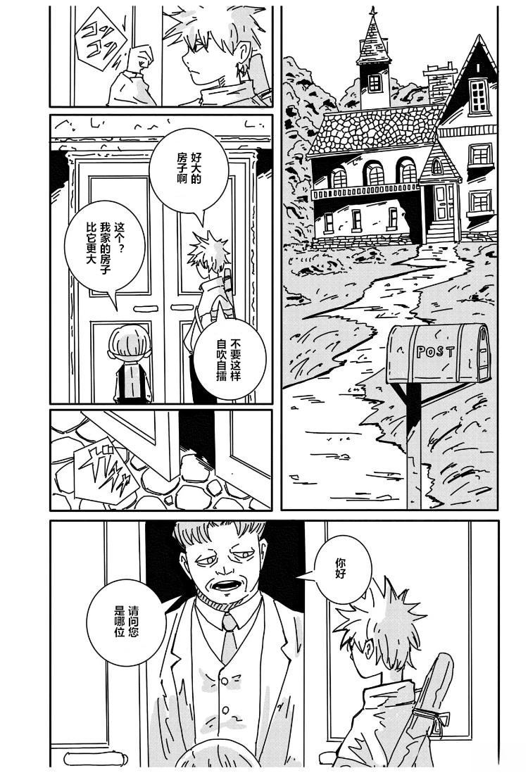 短篇10